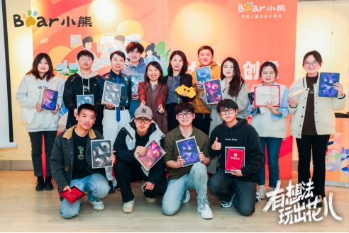 賭馬:深入年輕人圈層,小熊電器掀高校創意風潮