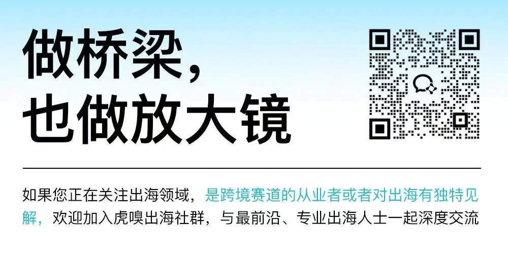 Online Casino:放棄融資8億的冷鏈公司,他盯上怕熱的中東人