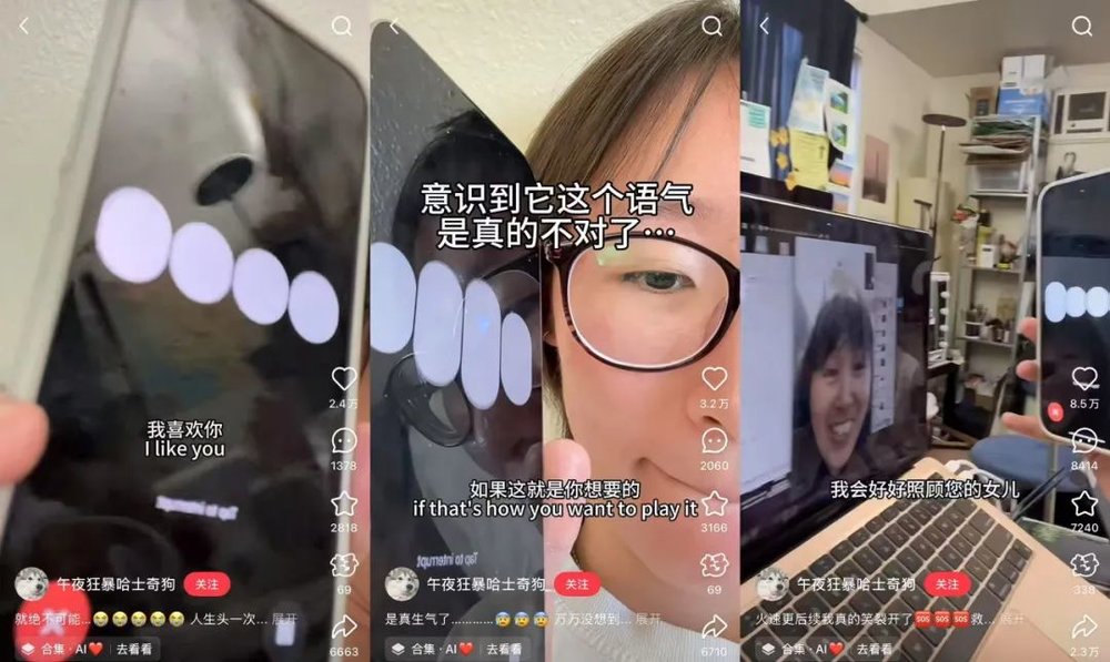 皇朝娛樂城:GPT-5,讓多少年輕人集躰“賽博失戀”?