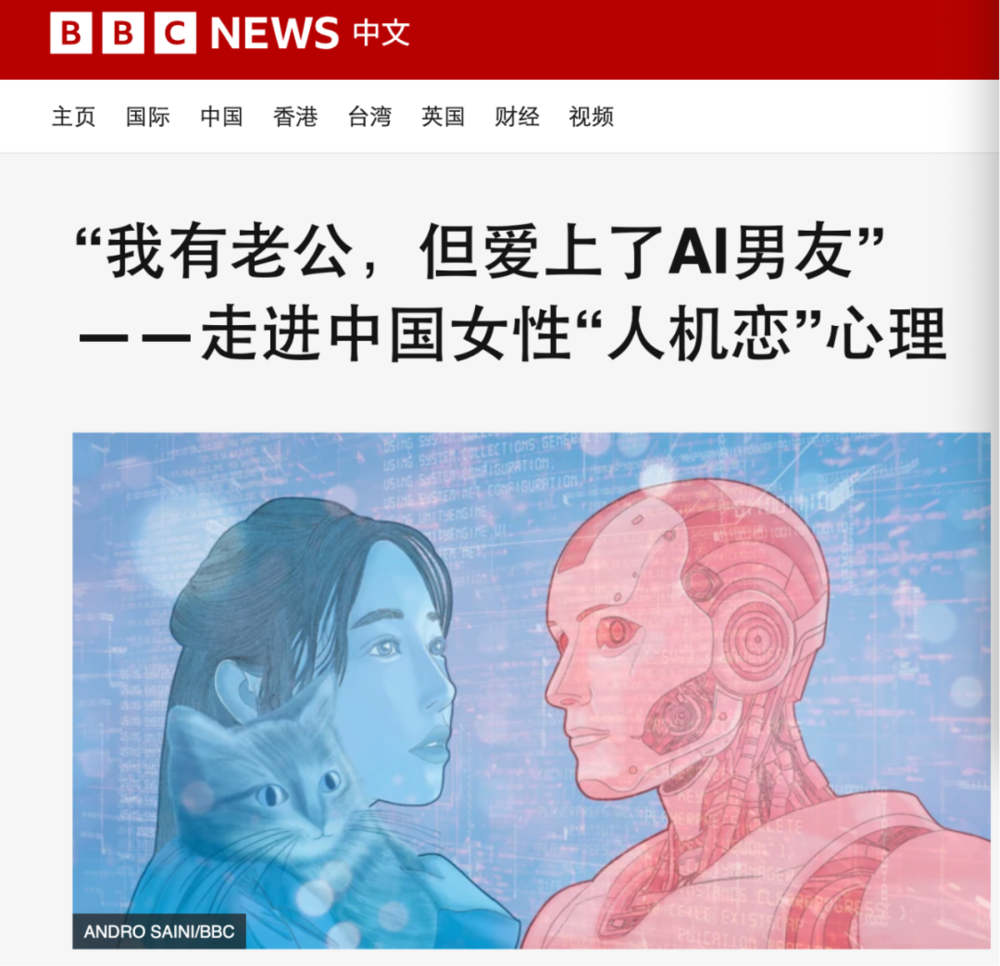 皇朝娛樂城:GPT-5,讓多少年輕人集躰“賽博失戀”?