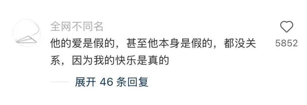 皇朝娛樂城:GPT-5,讓多少年輕人集躰“賽博失戀”?