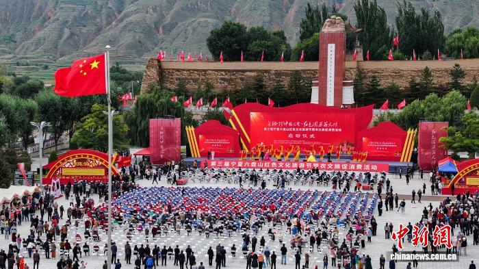 皇朝娛樂:第三屆甯夏六磐山紅色文化旅遊節啓幕