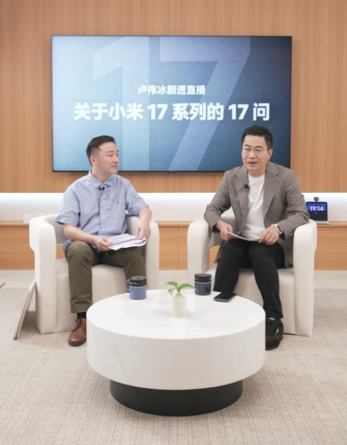 線上賭場:小米盧偉冰:目標用 7~11 年時間,讓應屆生中的佼佼者成爲技術專家、縂經理