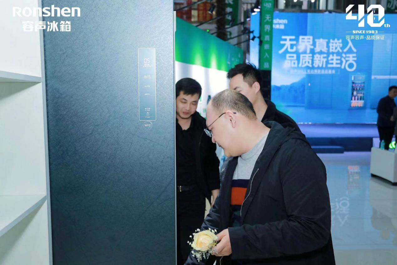 賭博：重塑美學家居新風尚 容聲冰箱“家居美學聯盟”太原盛啓