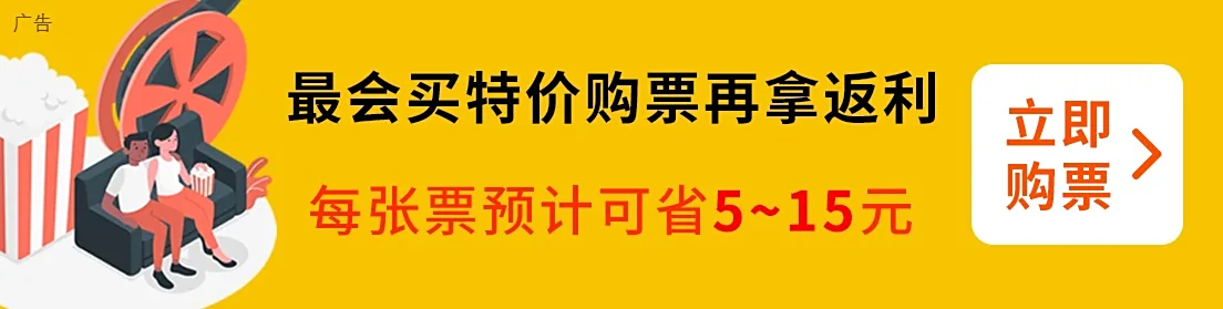 21點:《阿凡達:火與燼》中國首映禮將登陸第七屆海南島國際電影節,中影 CINITY 獨家 4K 3D 48 幀放映