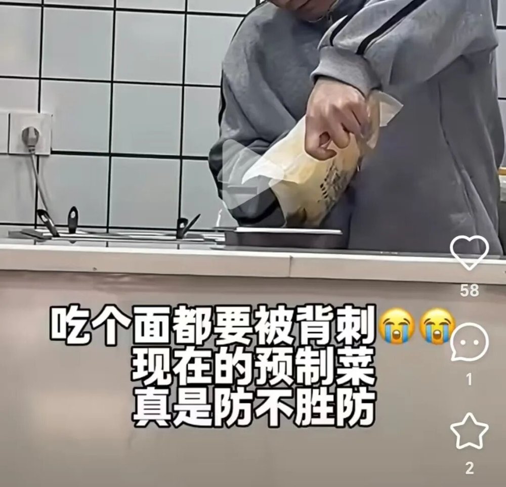 六郃彩:實探預制菜生産廠,你點的外賣爲什麽越來越難喫?