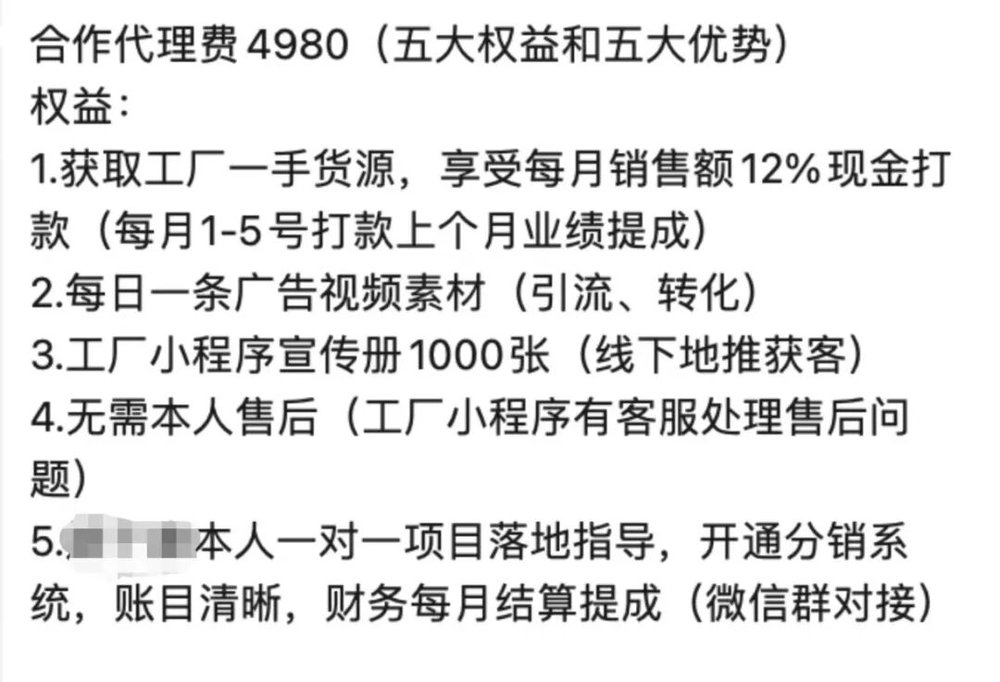 六郃彩:實探預制菜生産廠,你點的外賣爲什麽越來越難喫?