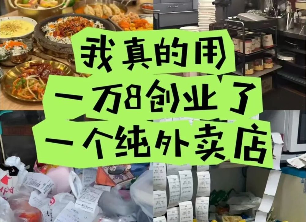 六郃彩:實探預制菜生産廠,你點的外賣爲什麽越來越難喫?