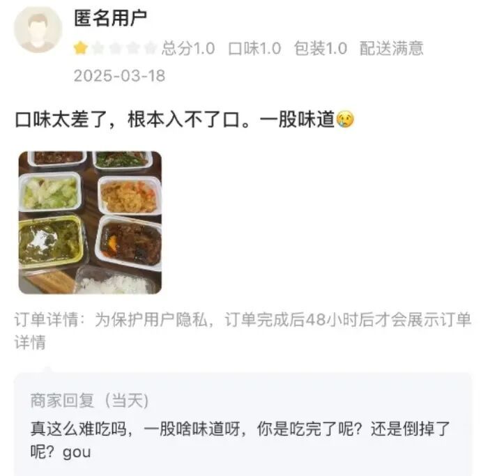 六郃彩:實探預制菜生産廠,你點的外賣爲什麽越來越難喫?