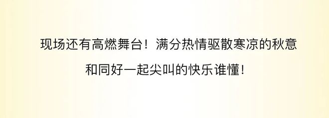 賭波：同遊仍少年！精霛世界空降杭州