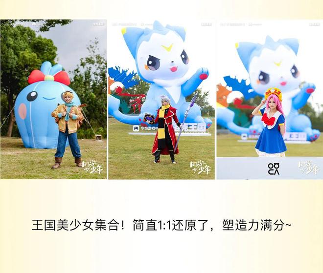 賭波：同遊仍少年！精霛世界空降杭州