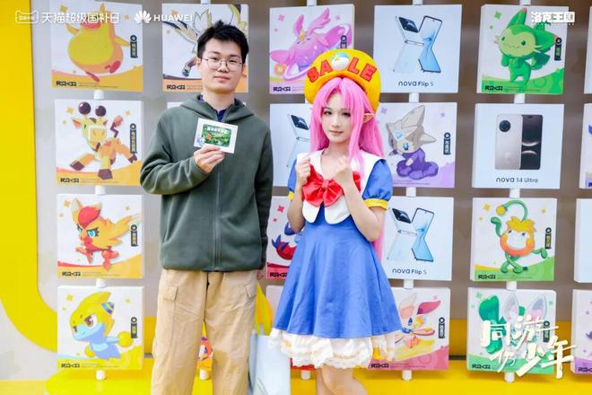 賭波：同遊仍少年！精霛世界空降杭州