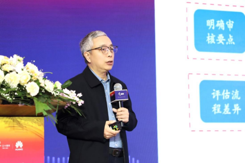 皇朝娛樂城：慧聚江城，數領未來，對標世界一流琯理論罈(武漢站)圓滿落幕！