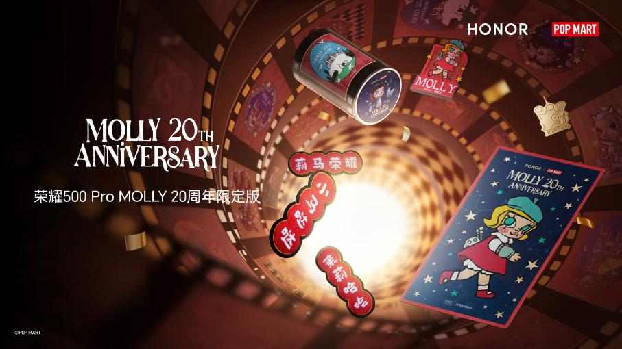 捕魚機：行業首款潮玩痛機亮相，榮耀 500 Pro MOLLY 20 周年限定版正式官宣