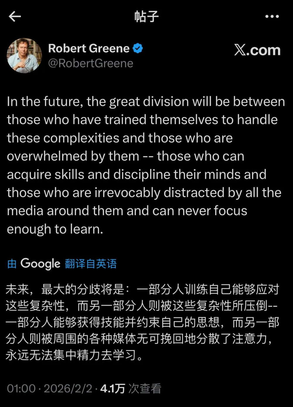 體育投注：AI是劃時代的分水嶺，三大分層3年時間不等人