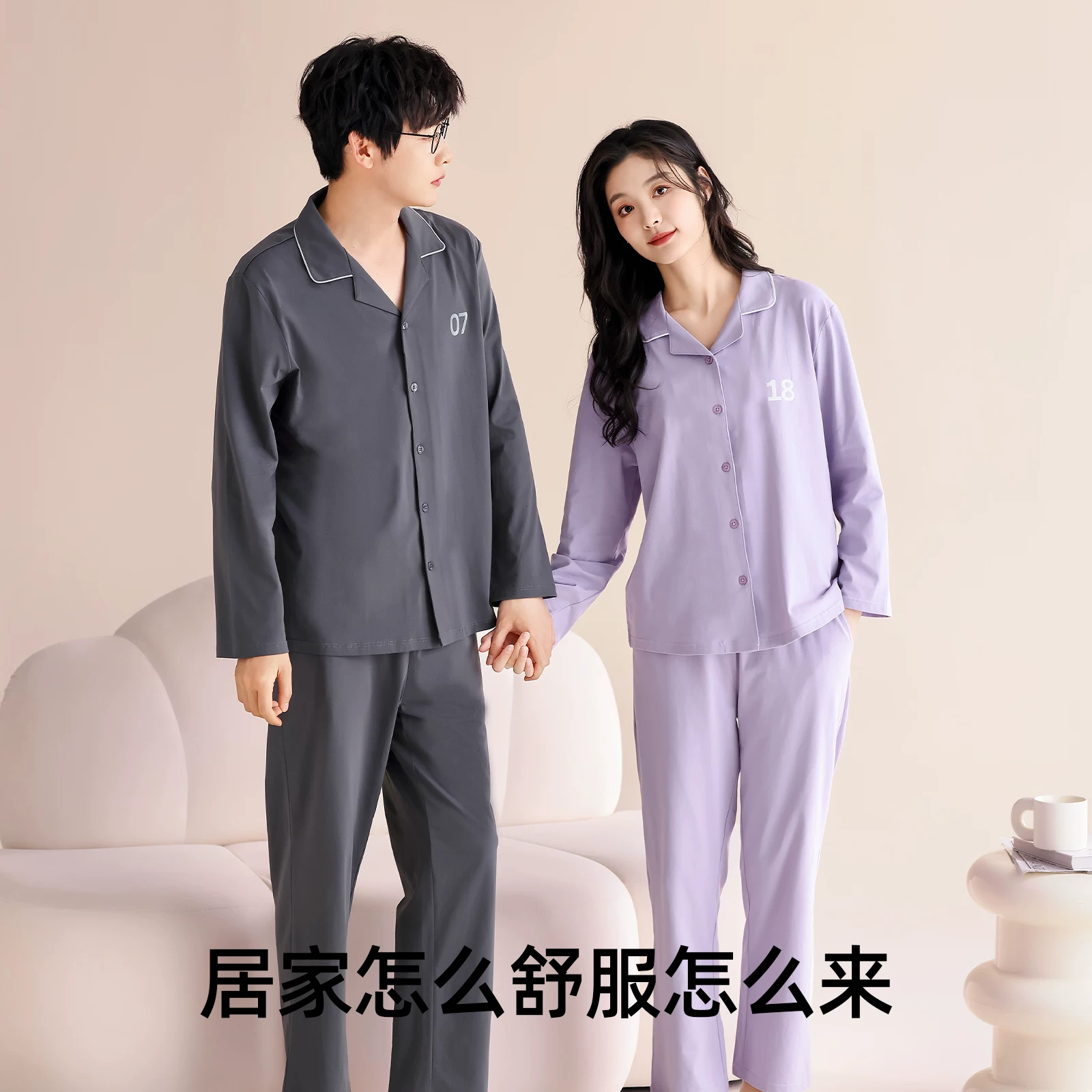 體育投注：換季必備：安比斯短袖款睡衣套裝57元大促