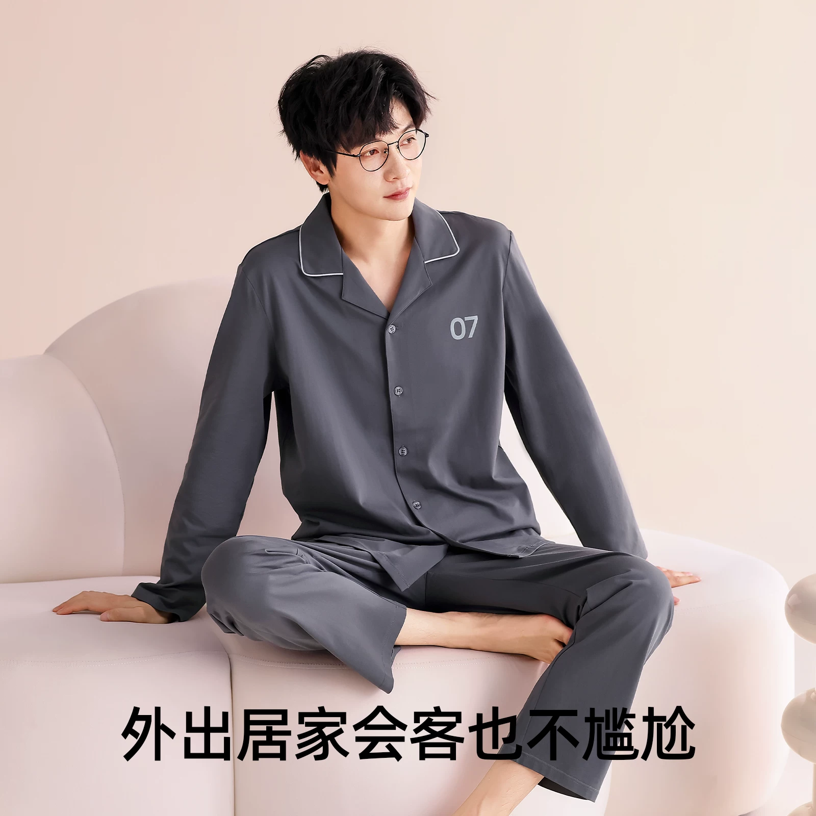 體育投注：換季必備：安比斯短袖款睡衣套裝57元大促