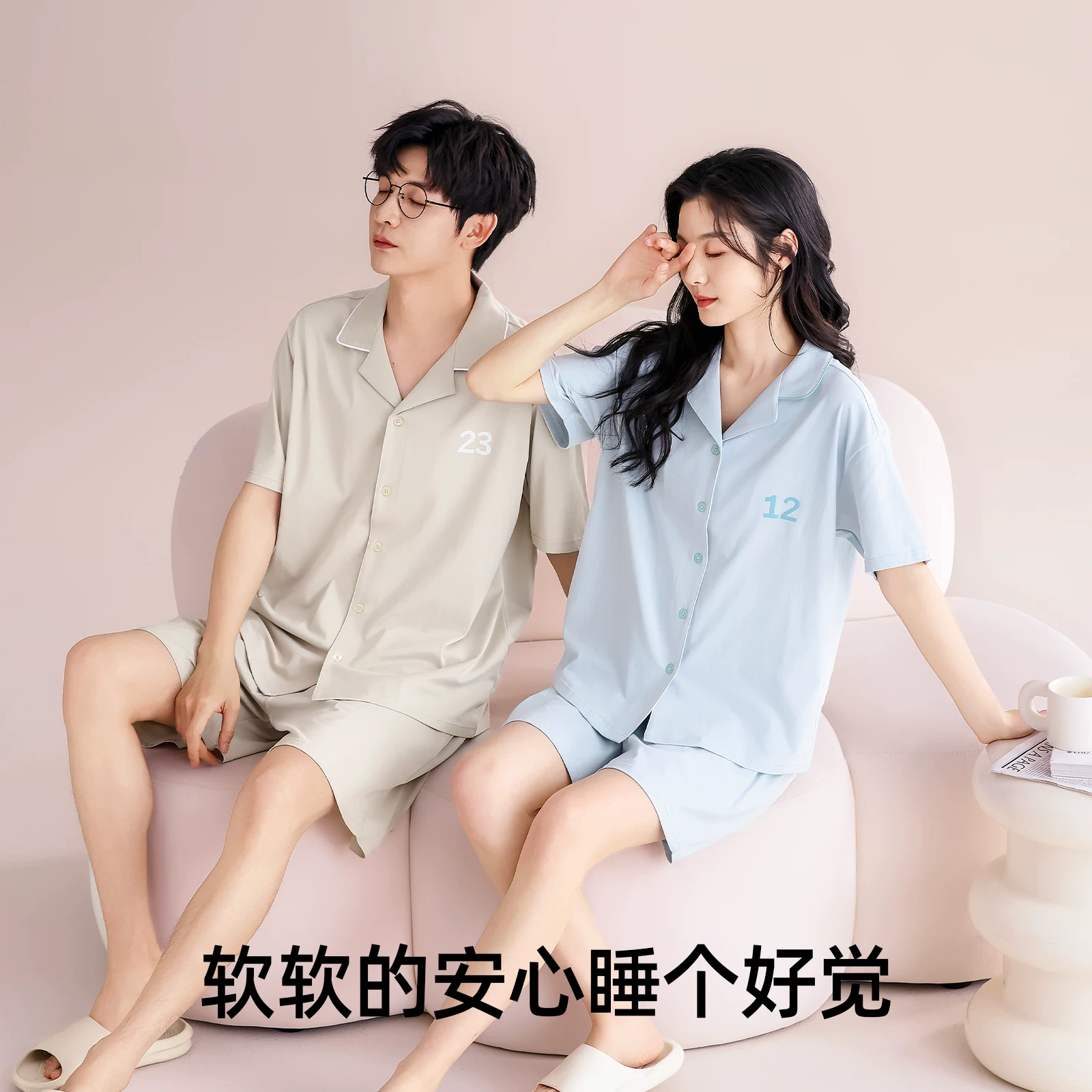 體育投注：換季必備：安比斯短袖款睡衣套裝57元大促