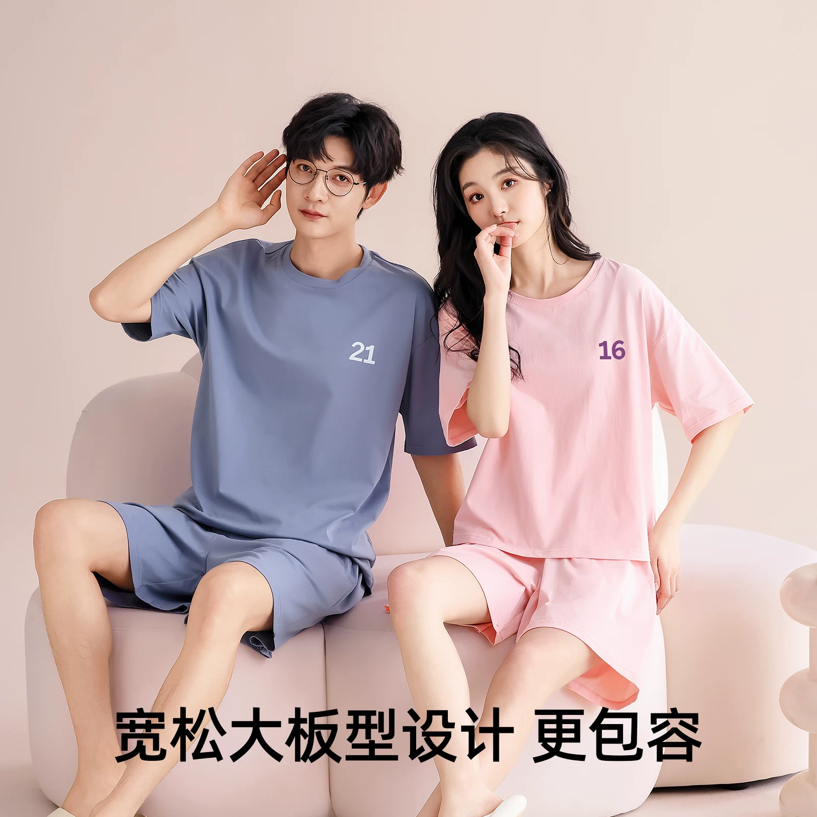 體育投注：換季必備：安比斯短袖款睡衣套裝57元大促
