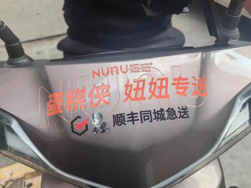 體育博彩：以客戶爲中心，順豐同城襄陽蛋糕俠實現餐損率低於千分之一