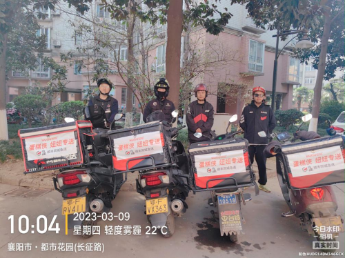 體育博彩：以客戶爲中心，順豐同城襄陽蛋糕俠實現餐損率低於千分之一