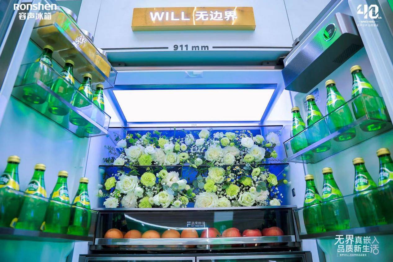 賭博：成立家居美學生態聯盟 容聲冰箱“無邊界”新品品鋻會亮相惠州