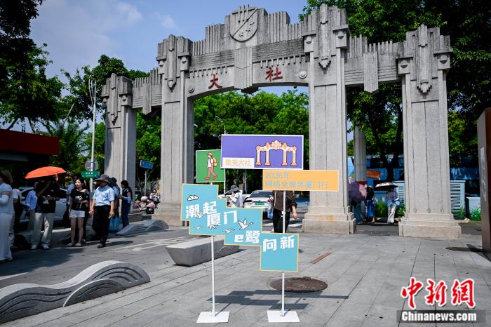 老虎機：漫步廈門集美大社，觸摸一座城的精神根脈