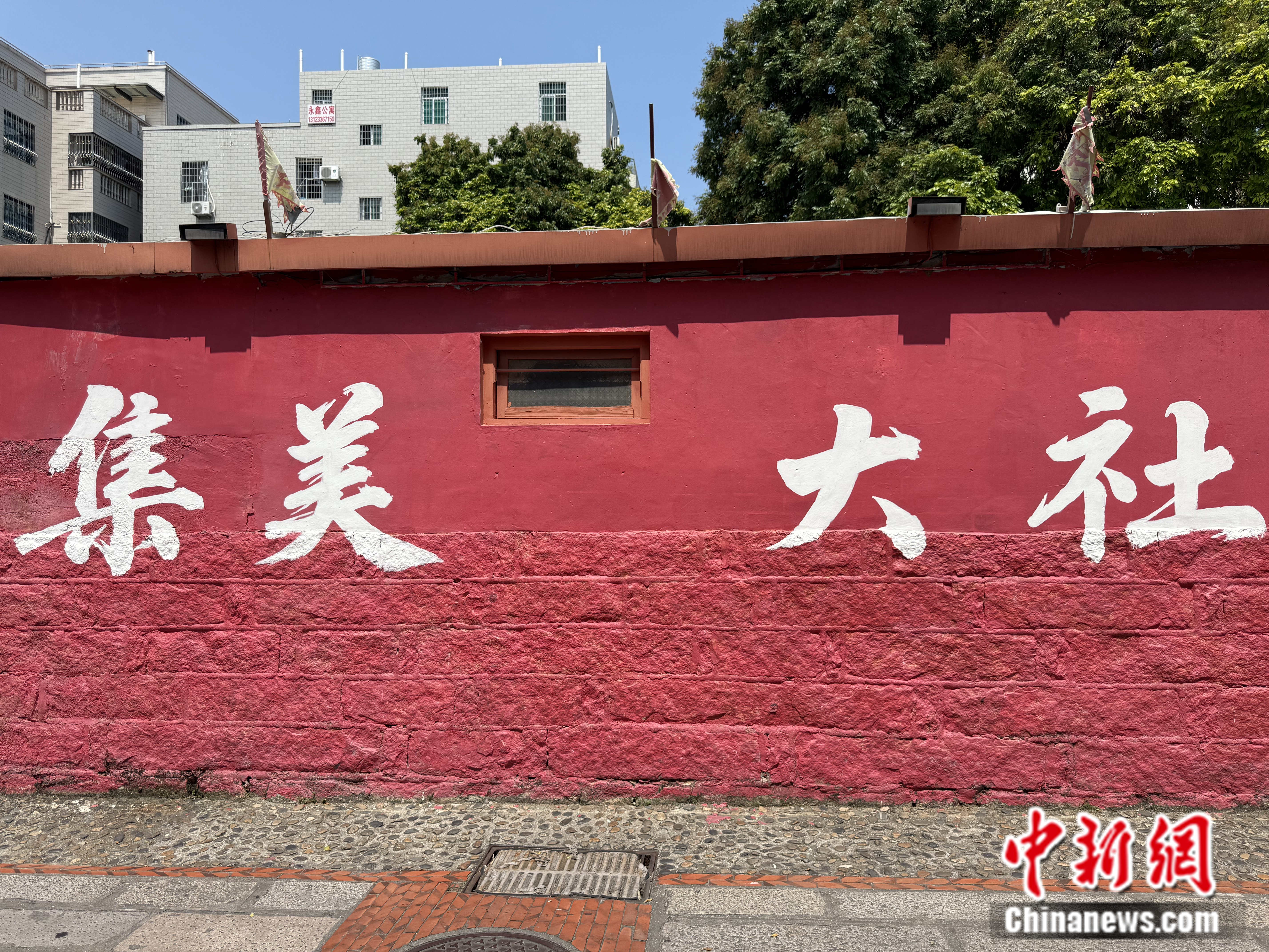 老虎機：漫步廈門集美大社，觸摸一座城的精神根脈