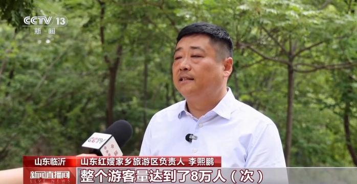 百家樂：賡續沂矇精神 老區煥發新時代活力