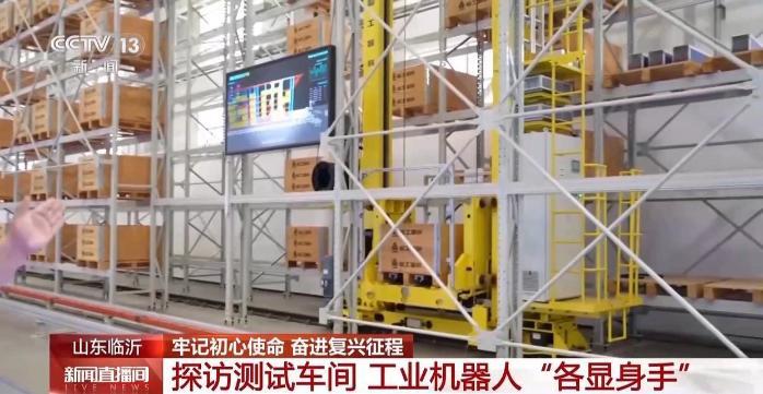 百家樂：賡續沂矇精神 老區煥發新時代活力