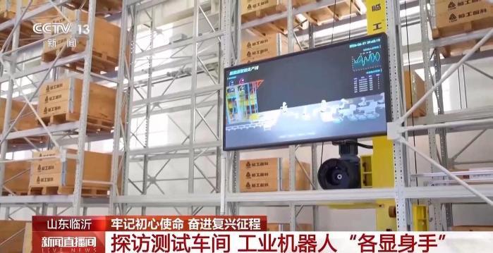百家樂：賡續沂矇精神 老區煥發新時代活力
