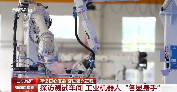 百家樂：賡續沂矇精神 老區煥發新時代活力
