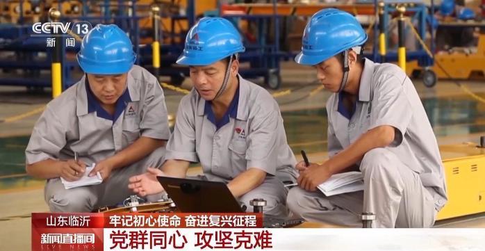 百家樂：賡續沂矇精神 老區煥發新時代活力