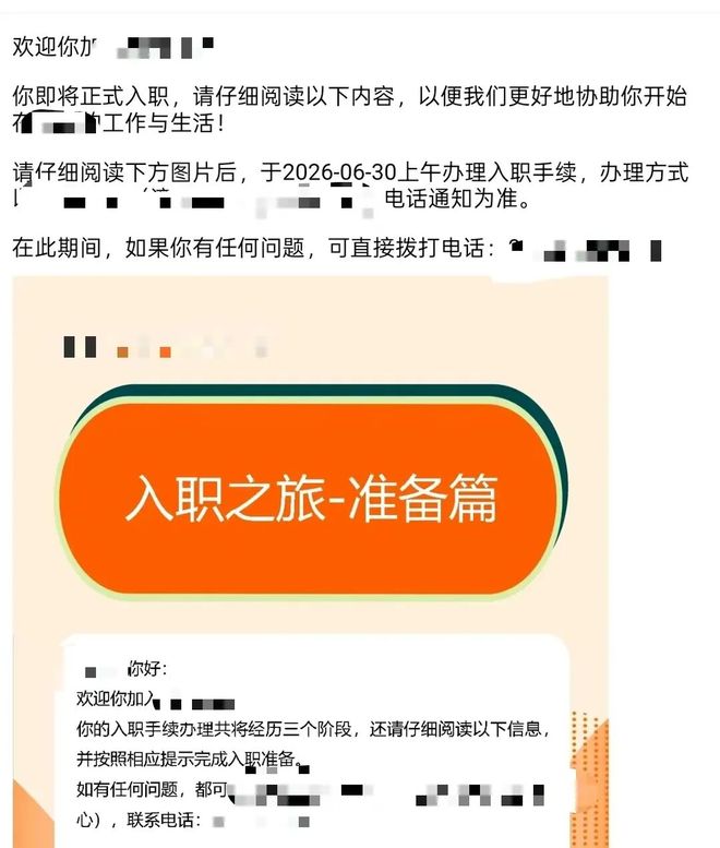 賭波：因一起已結案多年的交通事故官司，他被企業拒絕錄用，背調的邊界在哪裡？
