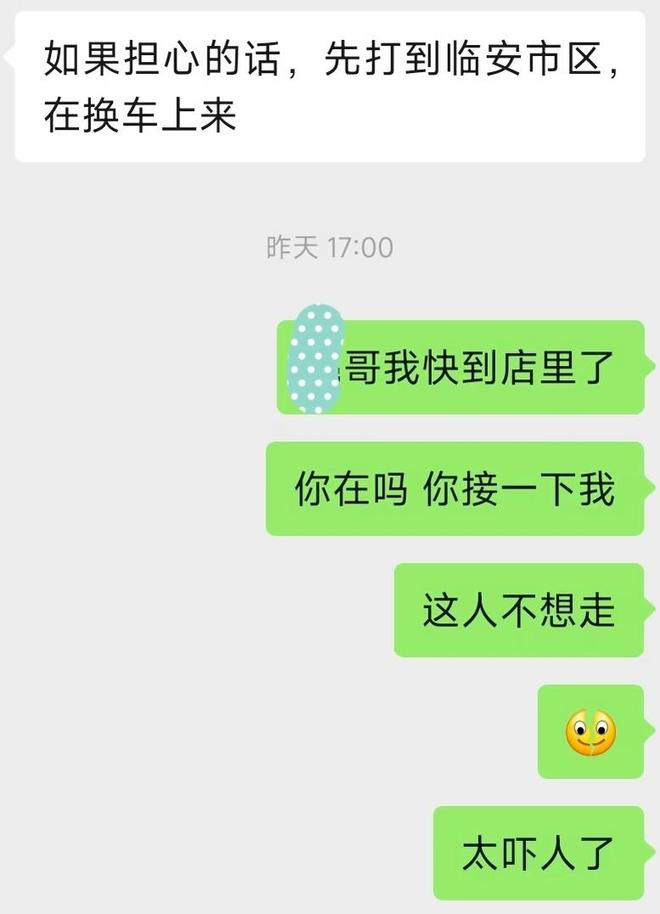 Online Casino：杭州一順風車司機被指言語騷擾女乘客，本人否認，平台：已對司機永久封號，警方已受理