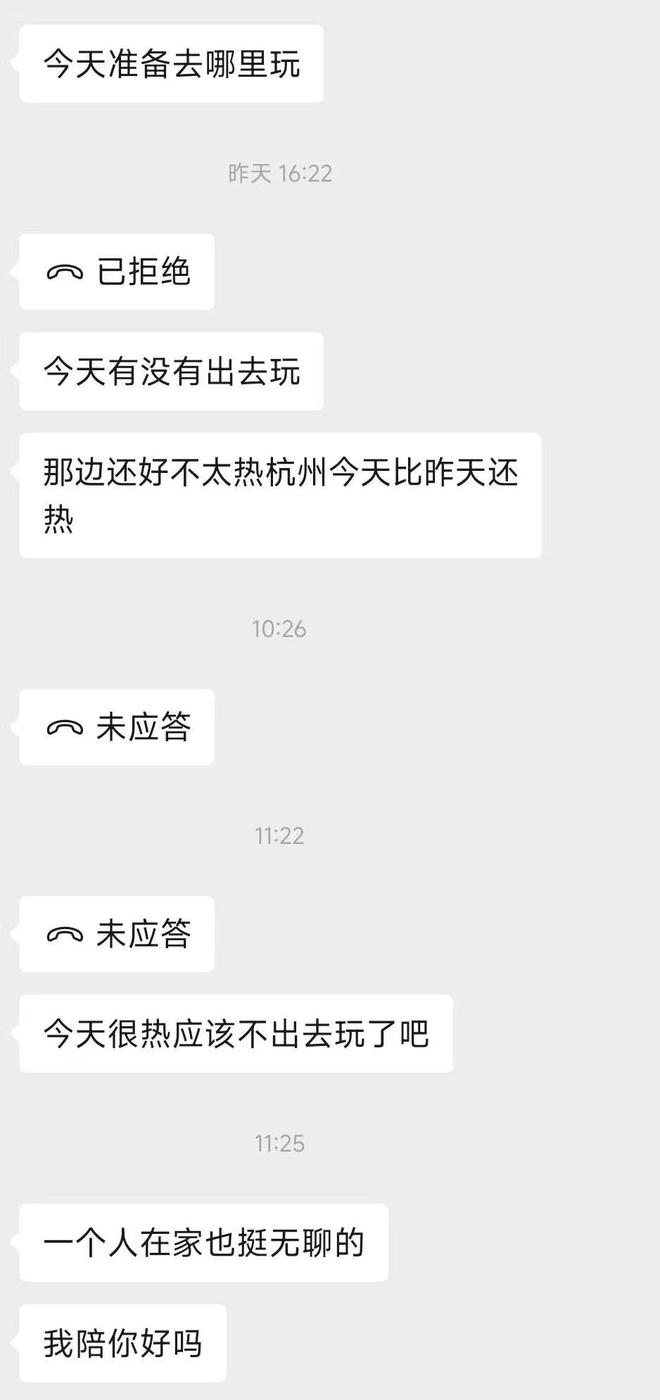 Online Casino：杭州一順風車司機被指言語騷擾女乘客，本人否認，平台：已對司機永久封號，警方已受理