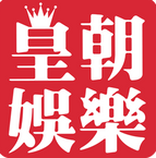 皇朝娛樂✔皇朝娛樂城✔【認證APP】