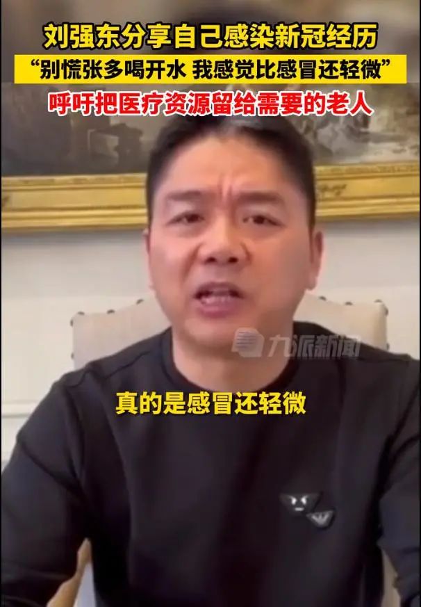 中国医药：将负责在大陆进口销售辉瑞新冠口服药！张朝阳也“阳”了，呼吁不要囤退烧药：我只消耗两颗布洛芬