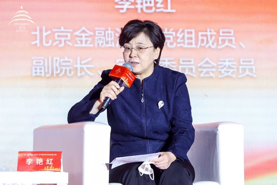 北京金融法院李艳红：乐视网案件审理中，2000余名投资者通过线上平台参加诉讼，便利了中小投资者维权