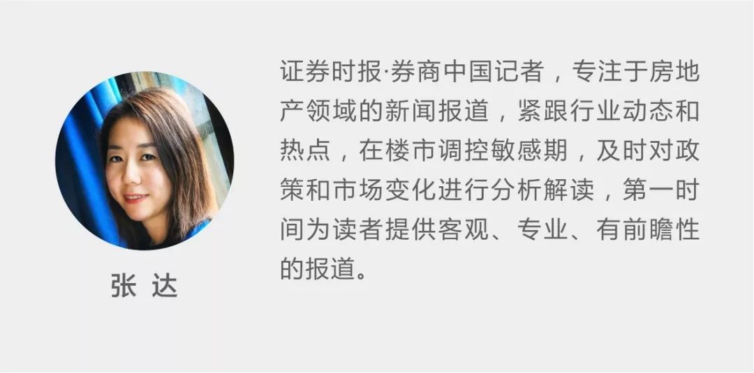 环比大增超八成！单月房企融资规模破千亿…今年前三季度或迎偿债潮