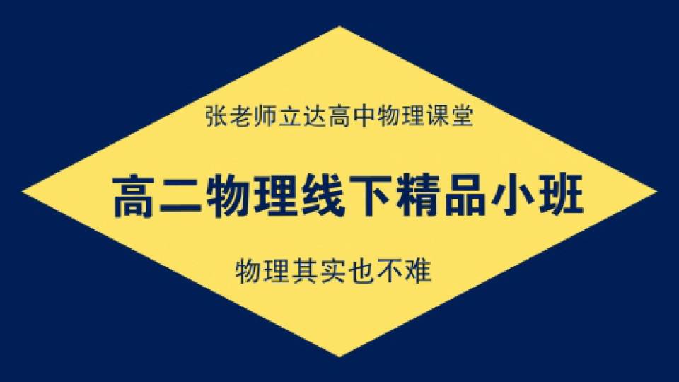 {皇朝娛樂}(中国高校物理课程网)